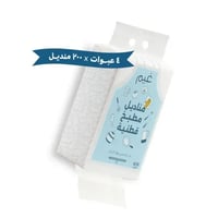 مناشف مطبخ قطنية معلقة غيم 200 قطعة منديل × 4 عبوا...