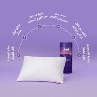 قطعتين مخدة غيم بتقنية الميموري فوم المجزأ - Two P...