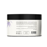 سيليا مرطب الجسم بزبدة الشيا واللافندر 300 غرام -...