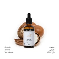 زيت شعر الشيا - ترطيب وتغذية من لابيل 60 مل - Labe...