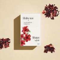 شاي الكركديه بالتوت شايا 20 كيس - Hibiscus with Be...