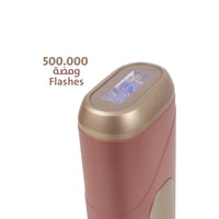 جهاز ليزر بونيتا لوما - Bonita Luma Laser Device