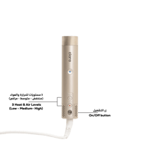 مجفف متعدد الاستخدامات كلارا - Clara Multi-Use Dry...