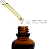 زيت شعر الافوكادو - نعومة وحيوية من لابيل 60 مل -...