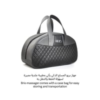 بريو مساج الجسم اللاسلكي الذكي - Brio Smart Body W...