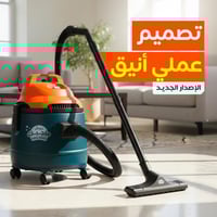 مكنسة ريبال كوين الكهربائية 2.0 للجاف والرطب - Rip...