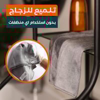 ريبال برايت مناشف تنظيف الزجاج والشاشات - Ribal Ma...