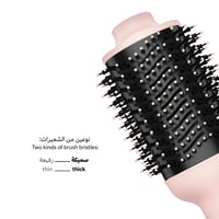 بلاتينيوم بينك لابيل ستريت برو لابيل برش سولو - la...