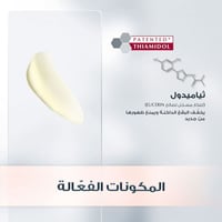 كريم النهار يوسيرين المضاد للتصبغ Eucerin Anti Pig...