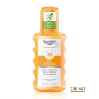 يوسرين واقي شمس بخاخ 30 اس بي اف 200 مل - Sensitiv...