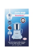 مطحنة هوماستر 939