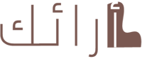 ارائك
