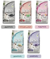 رمل بيسو للقطط 20 كيلو