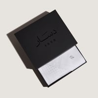 شماغ دسار كلاسيكي أبيض 2023