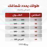 شال كشميري ملكي K51