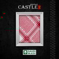 شماغ كاستل كلاسيك 2024