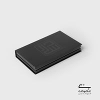 شماغ دسار كلاسيك شلش530