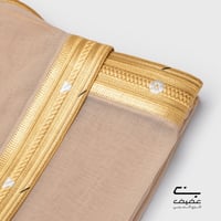 مشلح الفخامة بيج ذهبي