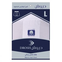 شورت دروش قطن