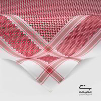 شماغ البسام بيسك