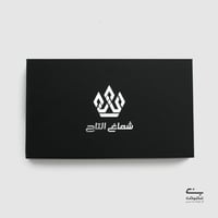 شماغ التاج أحمر بيج