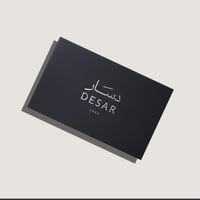 شماغ دسار الشيوخ 2024