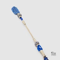 سبحة فاتوران أزرق TG17