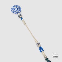 سبحة ساندلوس أزرق TG1