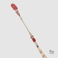 سبحة ساندولس بيج TG16