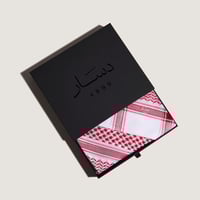 شماغ دسار الشيوخ أحمر 2023