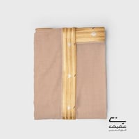 مشلح الفخامة بيج ذهبي