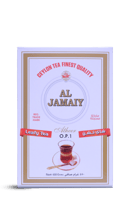 شاي الجامعي 450 جرام