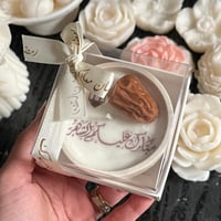 توزيعات رمضان