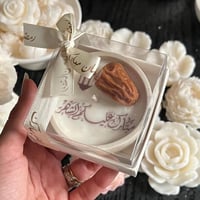 توزيعات رمضان