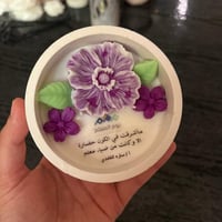 شمعة يوم المعلم