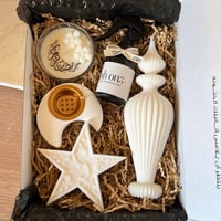 مجموعة رمضان