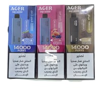 سحبة جاهزة اس كيو من شركة اجير 14000 سحبة - AGER S...