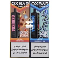 سحبة اوكس بار اوكس هوكا من شركة اوكسفا 23000 سحبة