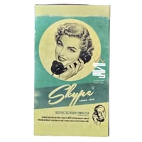 كبريت مع صور