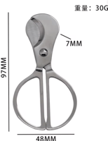 مقص سيجار ستانلس ستيل