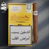 سيجار خوسيه إل بييدرا كازادوريس