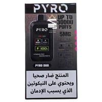 جهاز دو من شركة بيرو 30000 سحبة