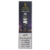 سحبة جاهزة ام 5 ستيشن فريزن ماكس 10000 سحبة