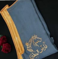 البشت الملكي