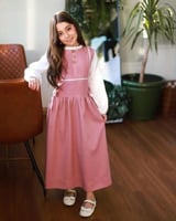 مريول إبتدائي