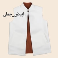 سديري دبل فيس بالوان عديده