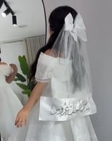 طرحه مطرزه بالعباره للمناسبات