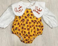 افروال رمضان