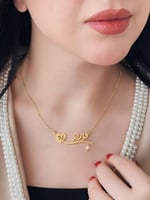 عقد شريان القلب بالاسم