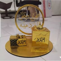 مباخر بالاسم